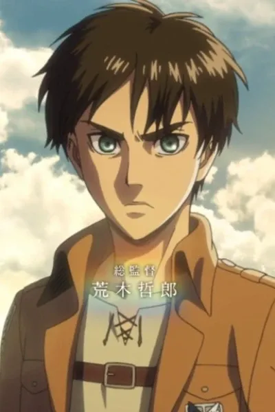 Eren