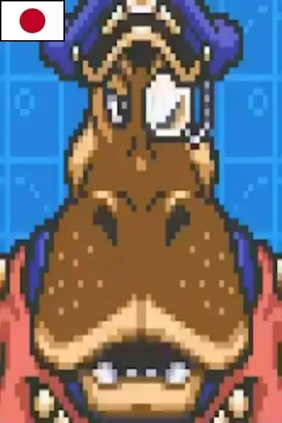 Commander Hippo (Japanese)