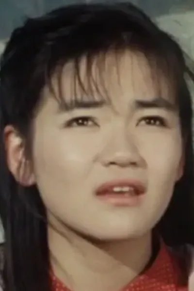 Rin