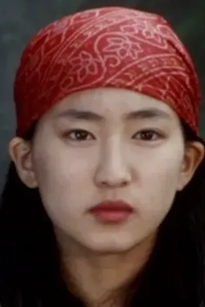 Tsuruhime