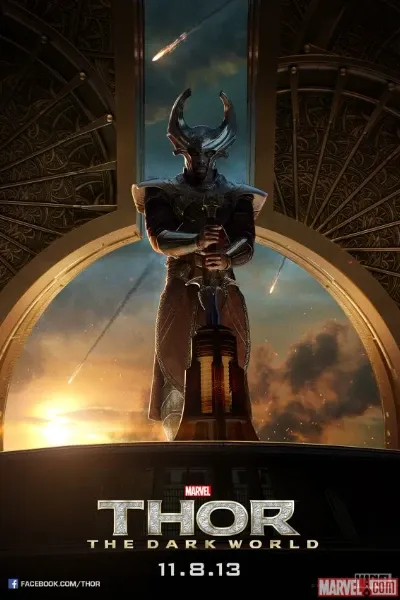 Heimdall