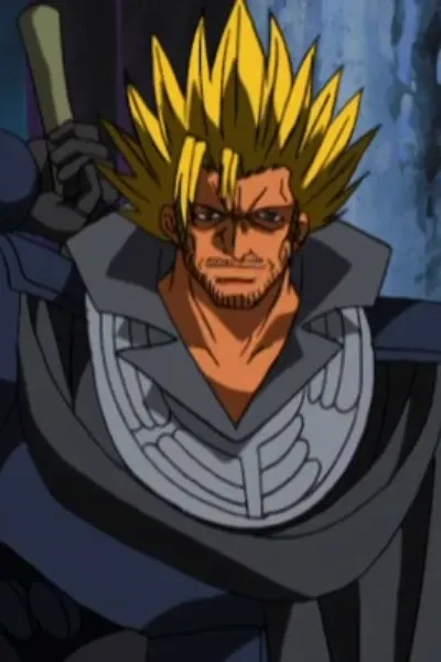 Gale Raregroove