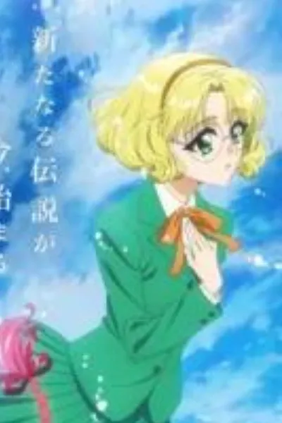 Fuu Hououji