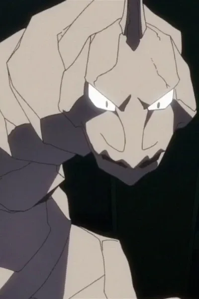 Onix photo 2