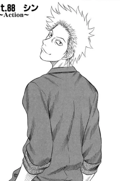 Shinichi Kaneda