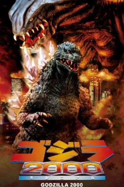 Godzilla 2002: Mutation