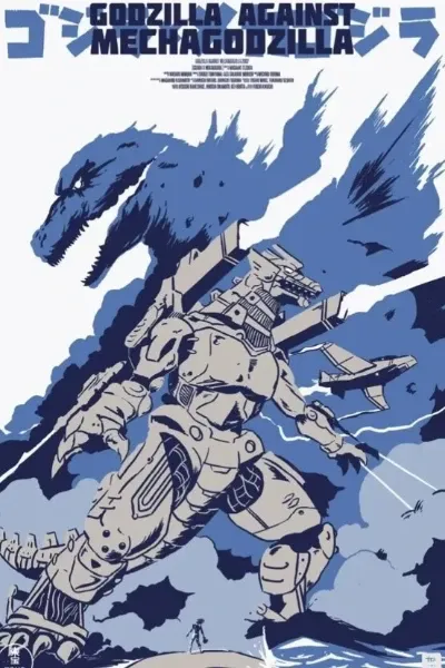 Godzilla 2003: Mechanization