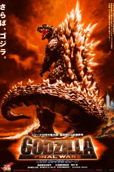 Godzilla 2004: Final Wars