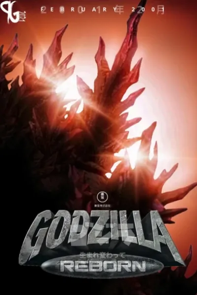 Godzilla Takes Hawaii