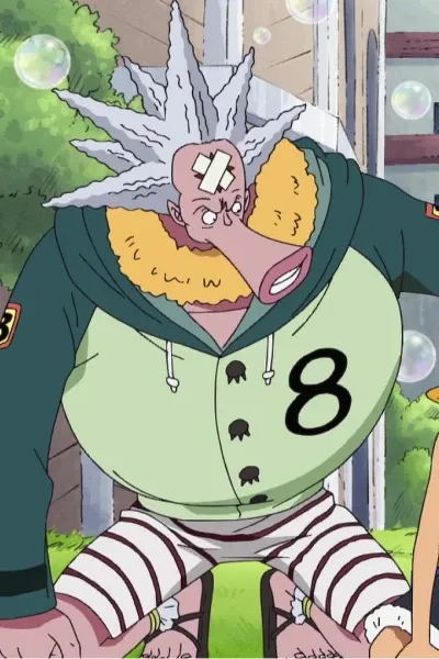 Hatchan