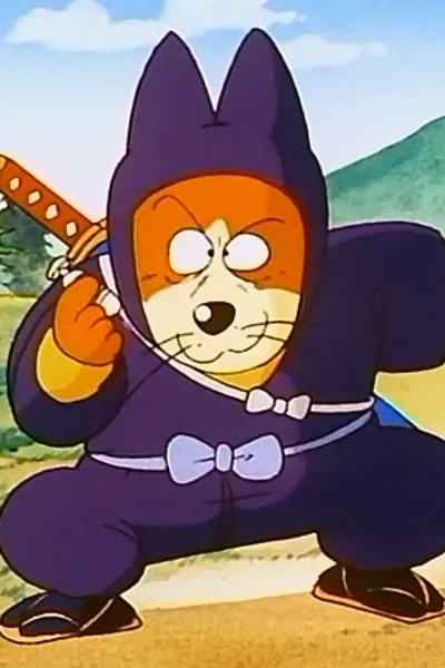 Shu