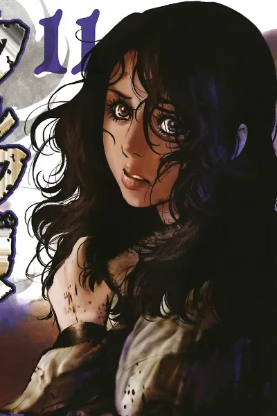 Akiko Aoshika