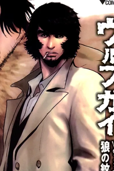 Akira Jin