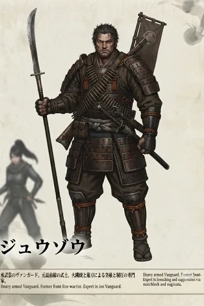 Juzo