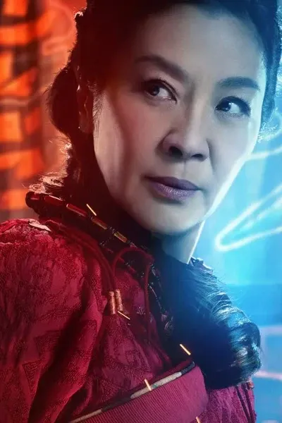 Ying Nan