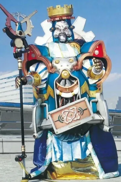 King Mondo