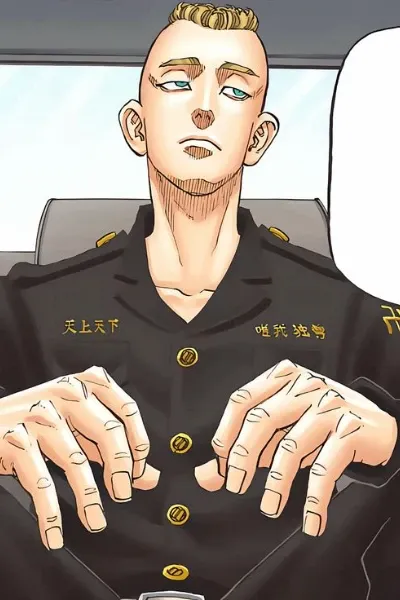 Yasuhiro Muto