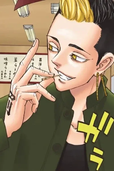 Shuji Hanma