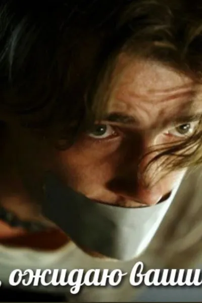 Benjamin “Benji” Tetherwall photo 2