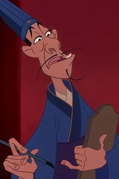 Chi Fu