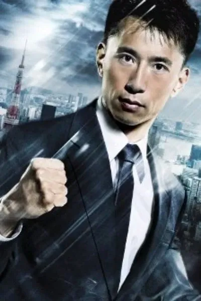 Ando Masahashi