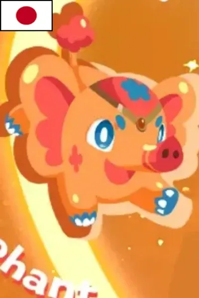 Kutty (Japanese Dub)