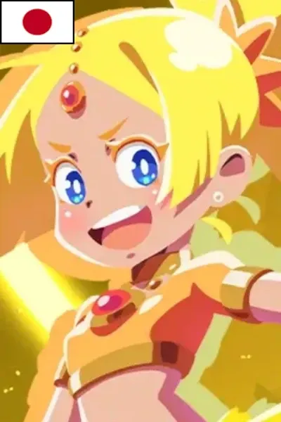 Amba (Japanese Dub)