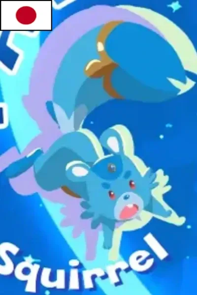 Fali (Japanese Dub)