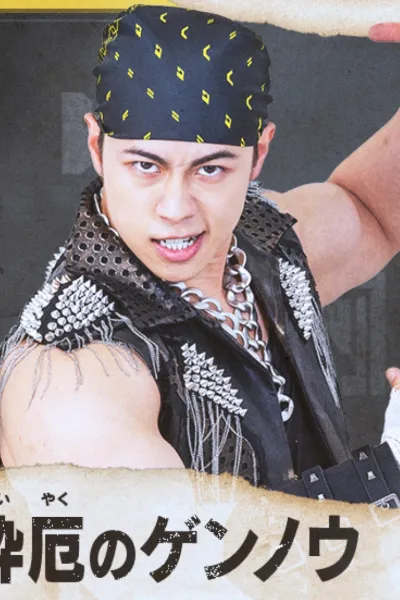 Genno the Shattering Calamity