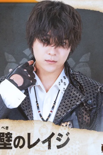 Reiji the Ironclad