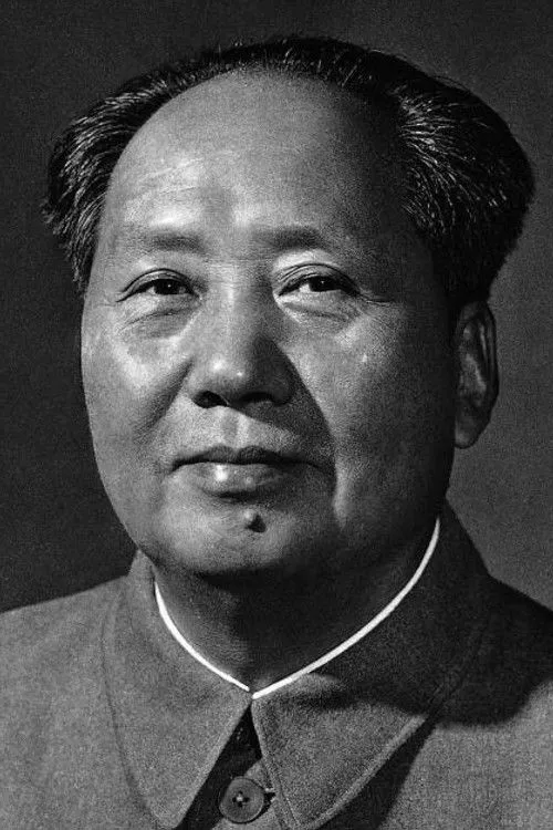 Chinese Communist Party