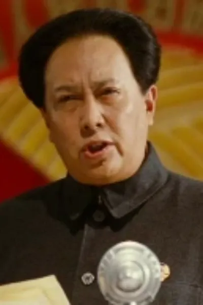 Mao Zedong photo