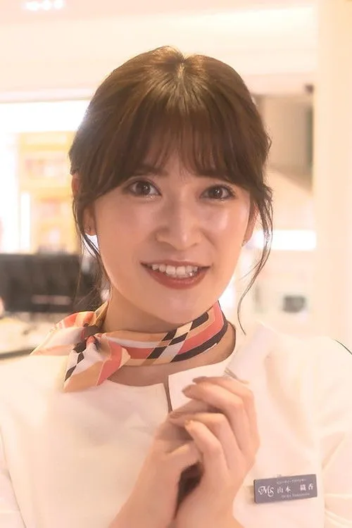Yoshida Akari photo