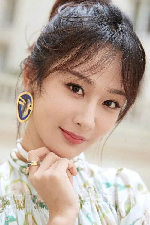 Yang Zi photo