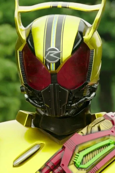 Gold Drive/Bronzedrive