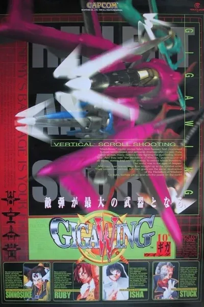 Giga Wing