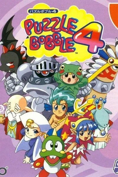 Puzzle Bobble 4