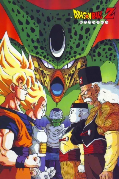 The Imperfect Cell Saga photo
