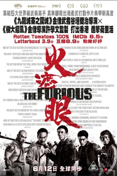 The Furious