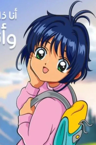 Zahra (Spacetoon) photo