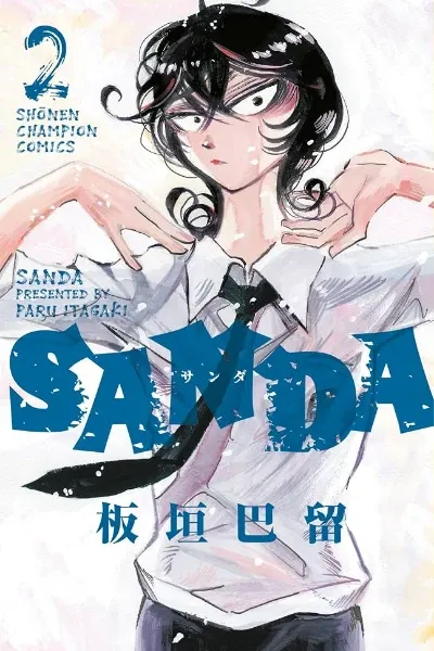 Sanda (Manga) photo