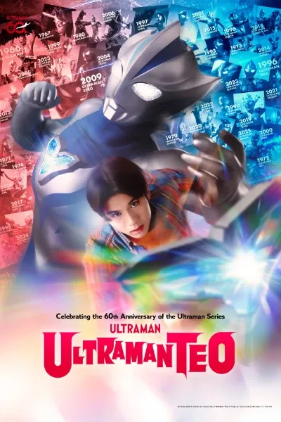 Ultraman Teo (Series)