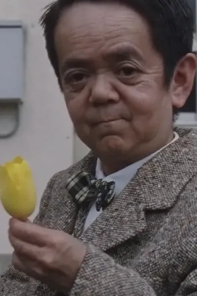 Mame Yamada
