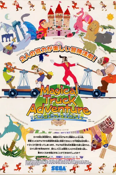 Next Movie:
