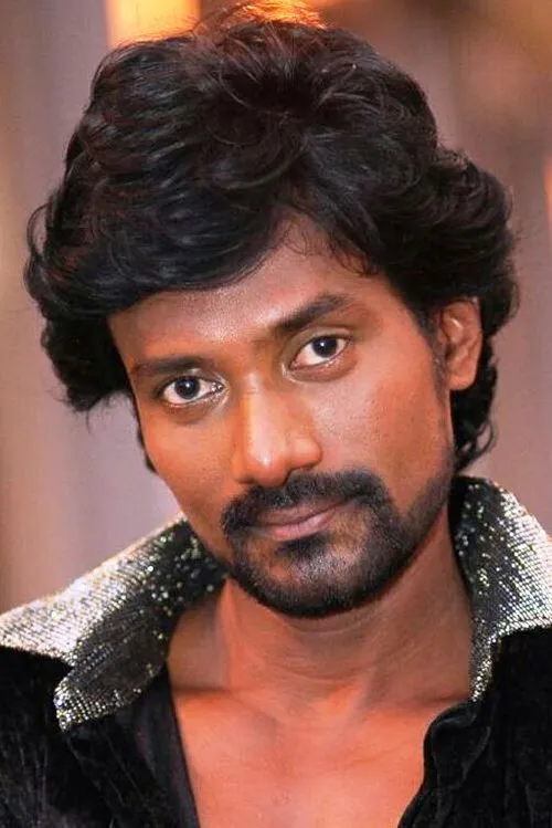 Guna / Gunalan