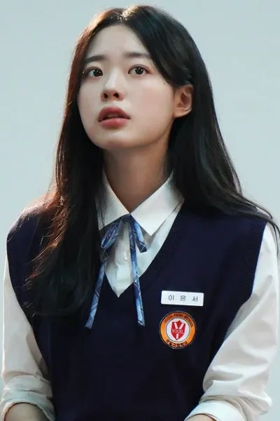 Lee Jae-in photo