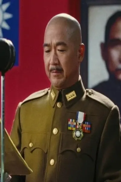 Chiang Kai-shek photo