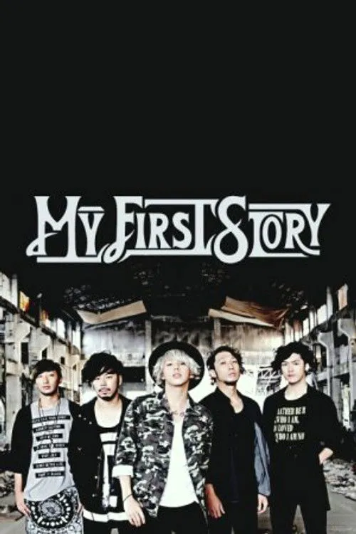 My First Story photo