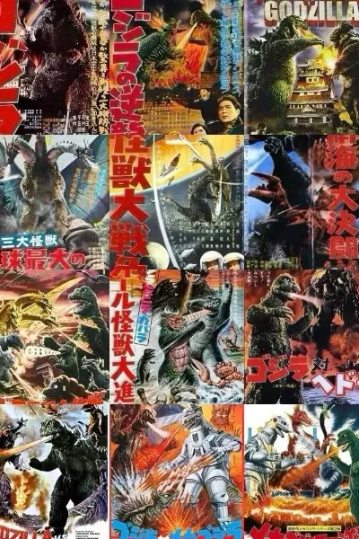 Showa Era photo