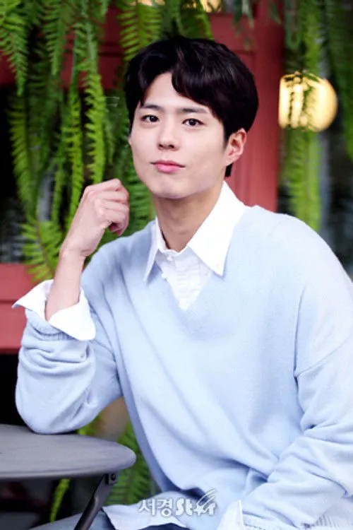 Park Bo-gum photo